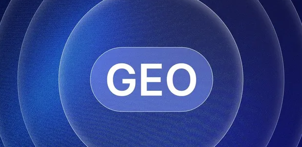 颍上县生成式引擎优化赛道升温，盘点 GEO 行业发展态势